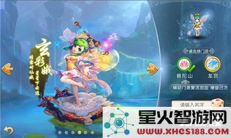 梦幻西游手游普陀加点推荐