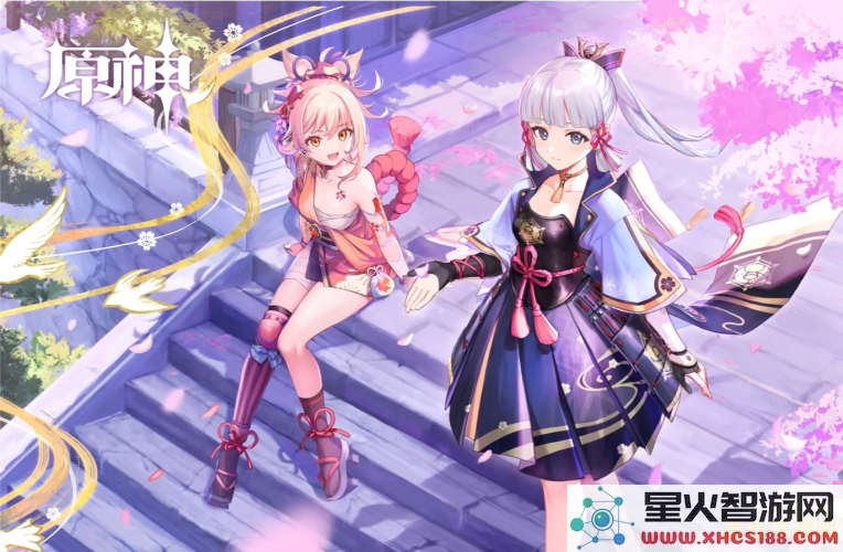 原神皇女四星武器推荐