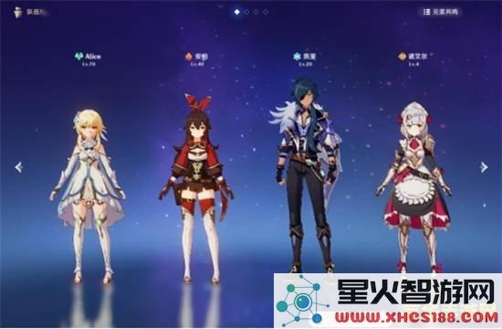 原神拿扇子的角色