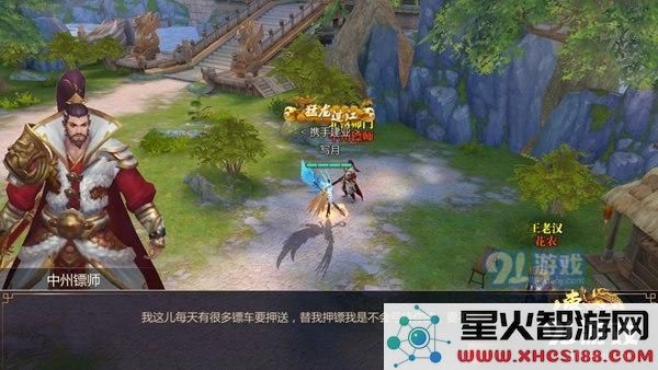传奇世界3d镖车打劫方法_52z.com