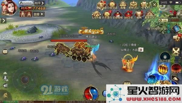 传奇世界3d镖车打劫方法_52z.com