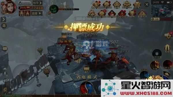 传奇世界3d镖车打劫方法_52z.com