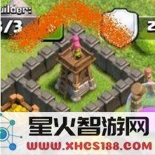 部落冲突国际服攻略