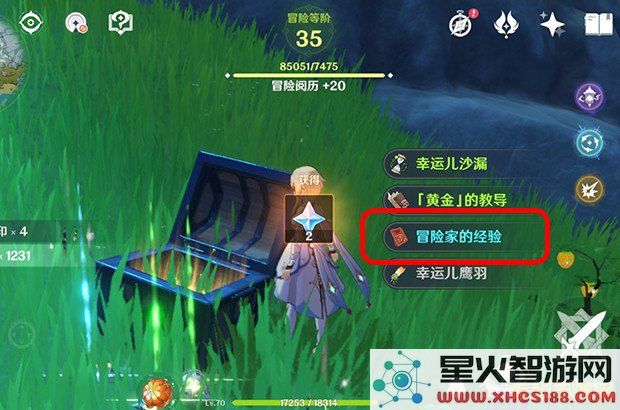 原神世界等级越高宝箱越好吗