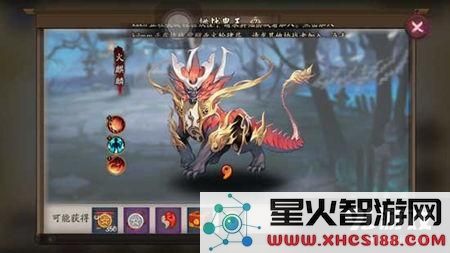 阴阳师狩猎战任务流程图文讲解玩法攻略 阴阳师狩猎战怎么玩