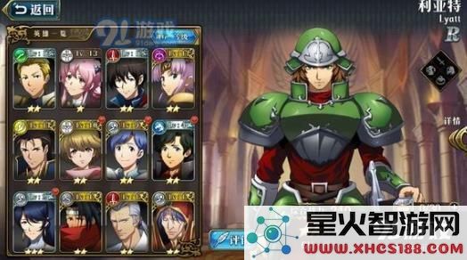 梦幻模拟战怎么选职业