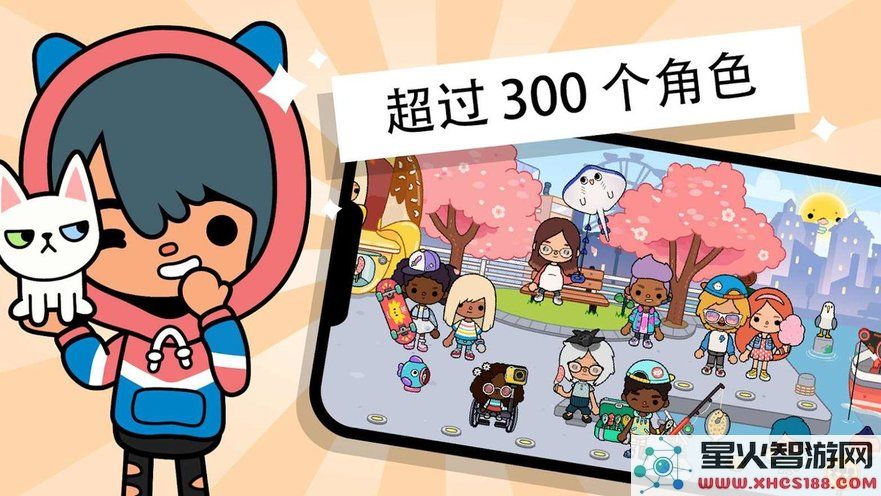 托卡生活世界家具修复版下载
