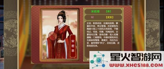 皇帝成长计划2攻略