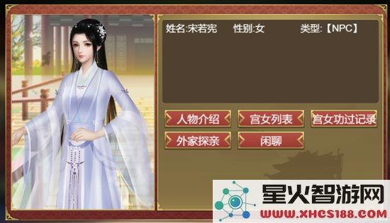 皇帝成长计划2攻略