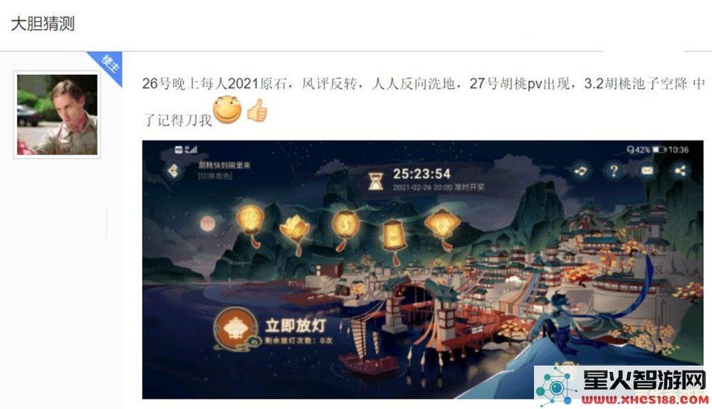 原神官方礼包码8888原石怎么获得