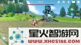 原神爆炎树奖励机制