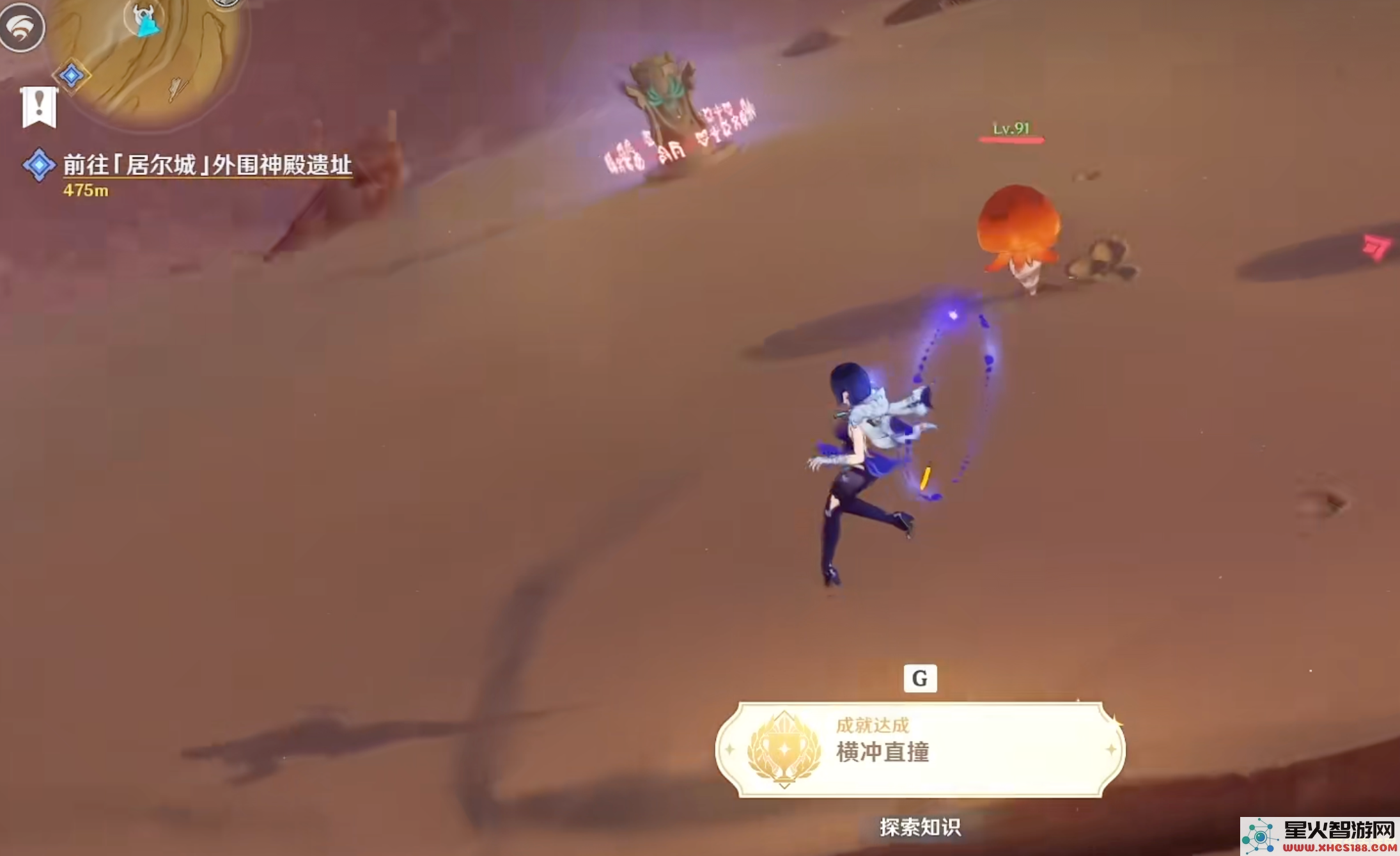 原神沙虫一直遁地咋办