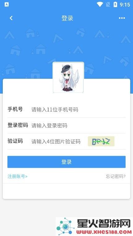 玖玖游戏社区app下载