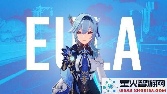 原神优菈特殊料理