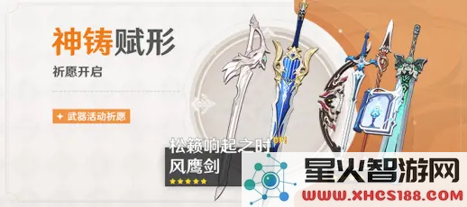 原神优菈特殊料理
