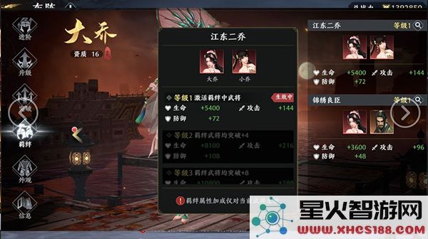极无双2入门指南说明