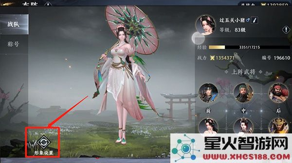 极无双2入门指南说明