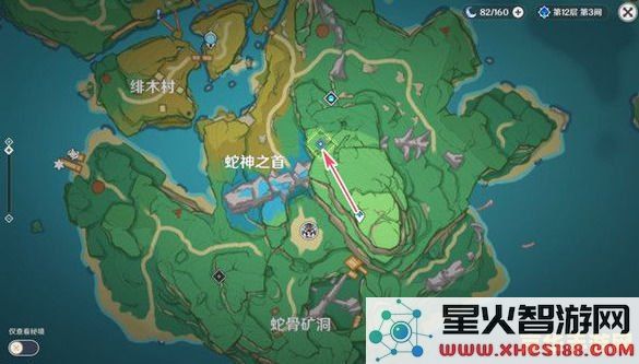 原神远吕羽氏遗事其五柱子顺序