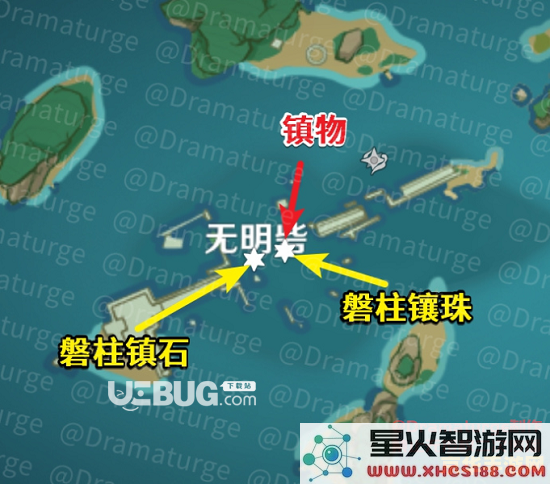 原神远吕羽氏遗事其五柱子顺序