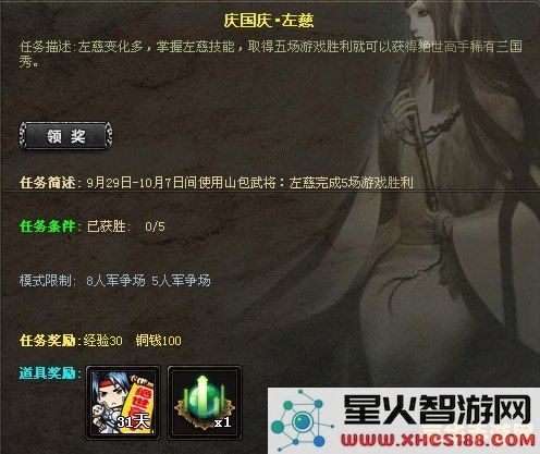 原神怎么雷神任务