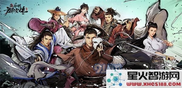 新射雕群侠传平民元宝使用攻略