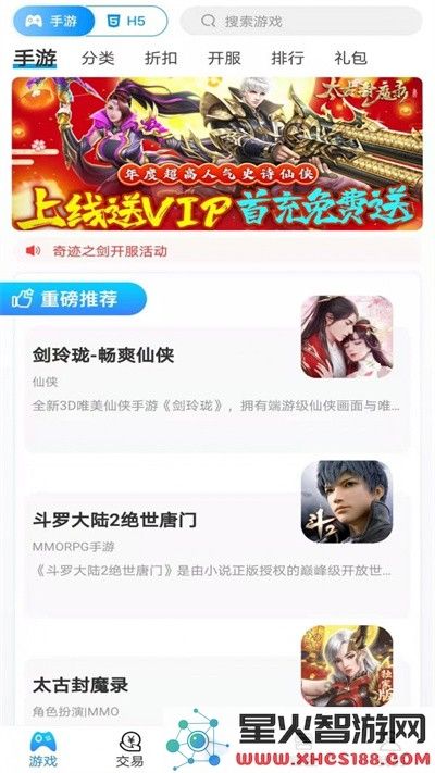 宁江游戏最新版下载