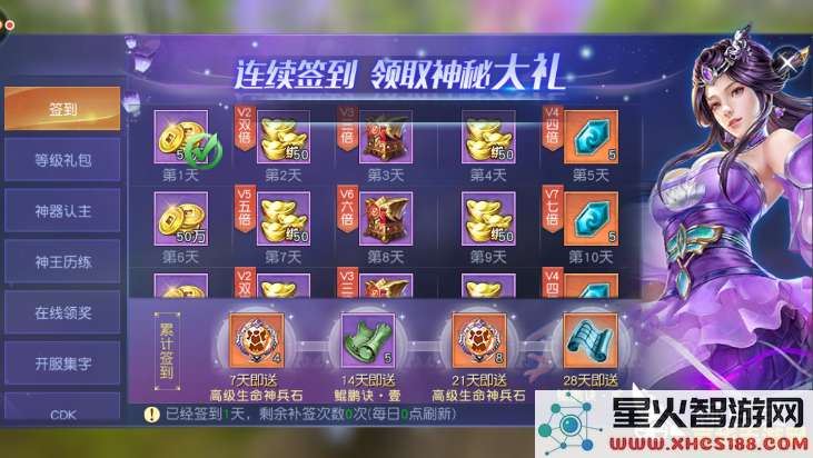 原神金币怎么快速获得