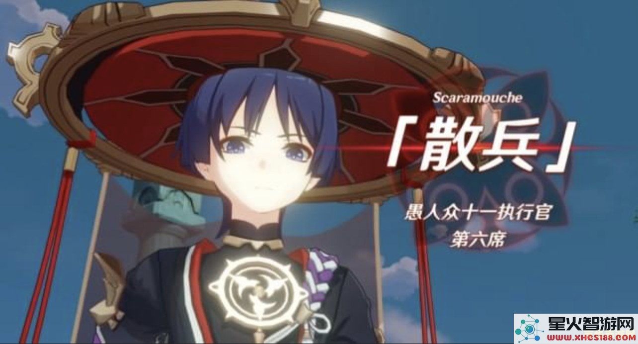 原神二创散兵沙雕