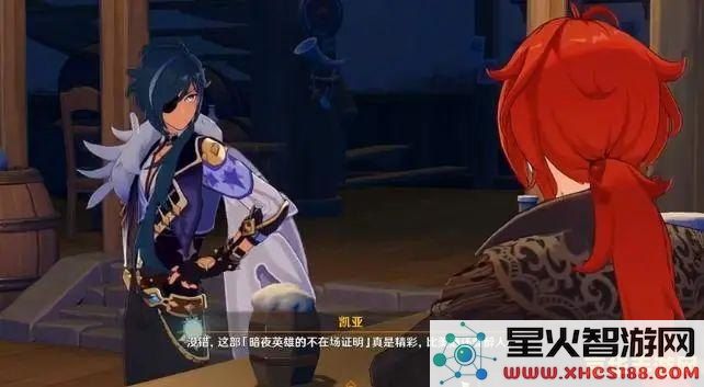 原神灯谜 谐音梗