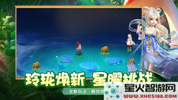 梦幻西游金立平台版本下载