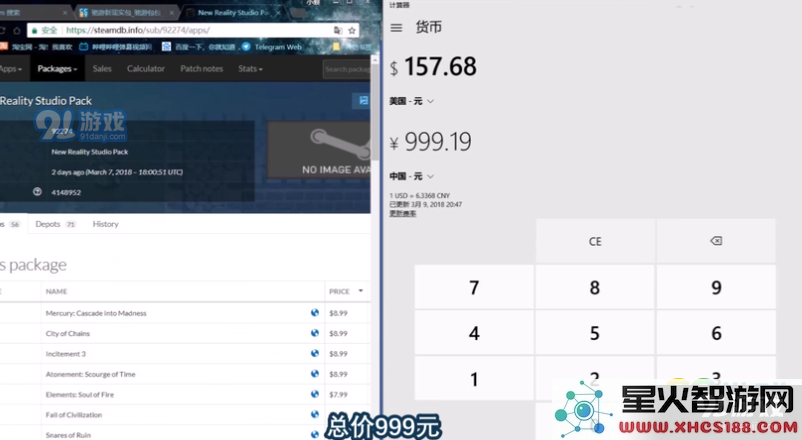 steam游戏慈善包怎么购买 steam游戏19元慈善包购买方法