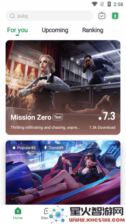 gamekipo官方版下载