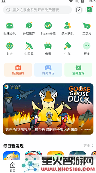 gamekipo使用方法