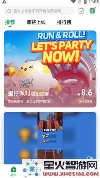 gamekipo使用方法