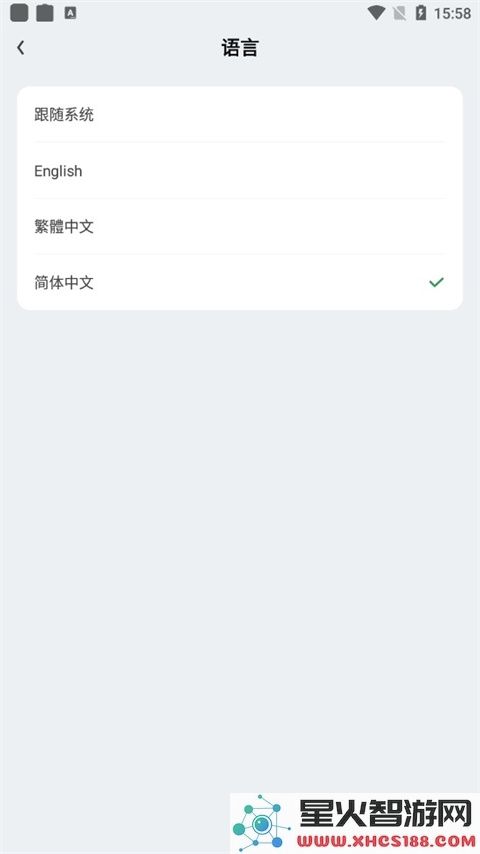 gamekipo中文设置方法