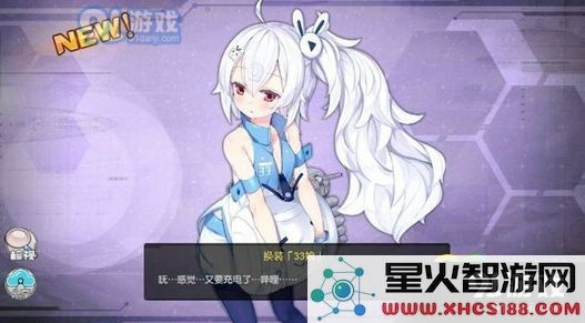 碧蓝航线电池换什么更好 碧蓝航线电池怎么得