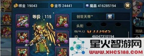 时空猎人中水晶有什么作用 快速刷水晶技巧