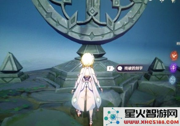 原神无人岛的秘密任务触发不了