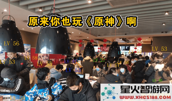 福州有原神联动肯德基吗