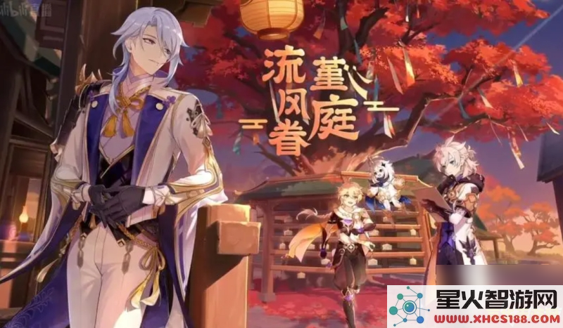原神哪个商人卖琉璃百合