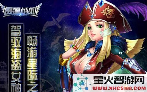 雷霆战机维多利亚好吗？维多利亚技能及获得方法详解