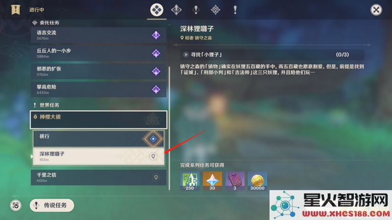 原神密码是uid吗