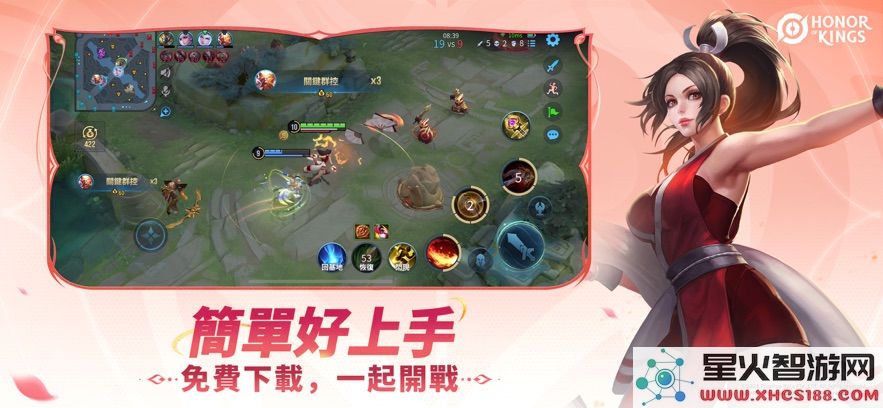 王者荣耀全球版下载