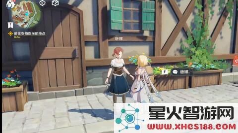 原神哪里可以买花