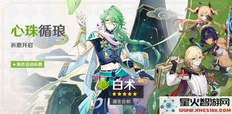 原神反虚化补丁