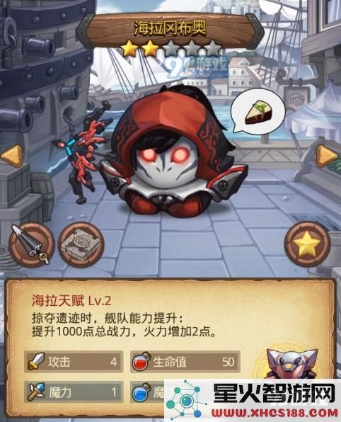 不思议迷宫海拉冈布奥怎么得 不思议迷宫海拉冈布奥技能与获取攻略