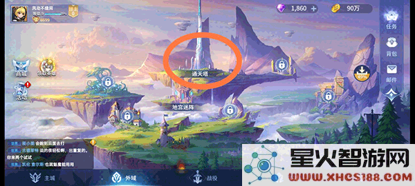 幻世与冒险国际服通天塔玩法解析