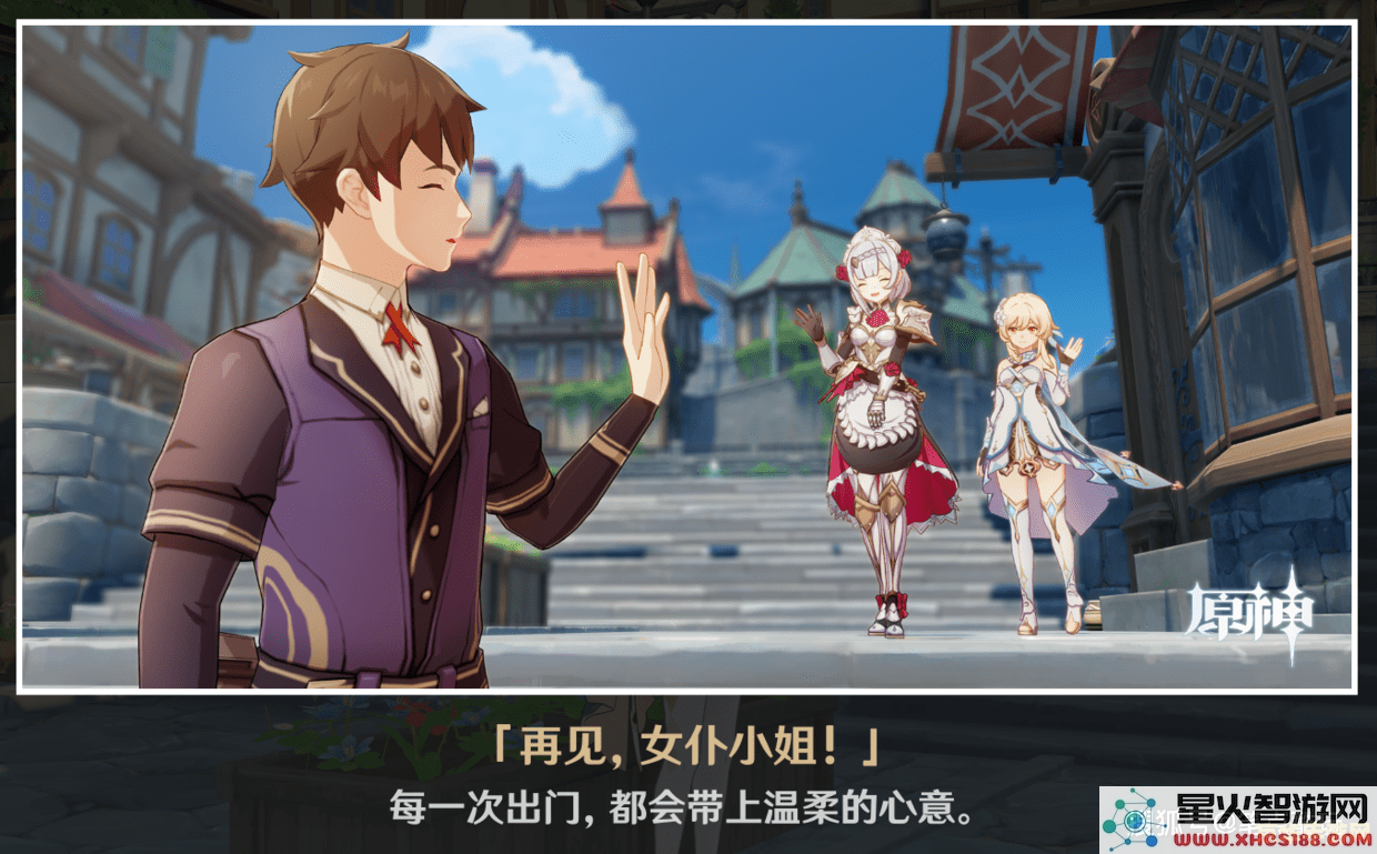 原神诺艾尔邀约任务塞琉斯