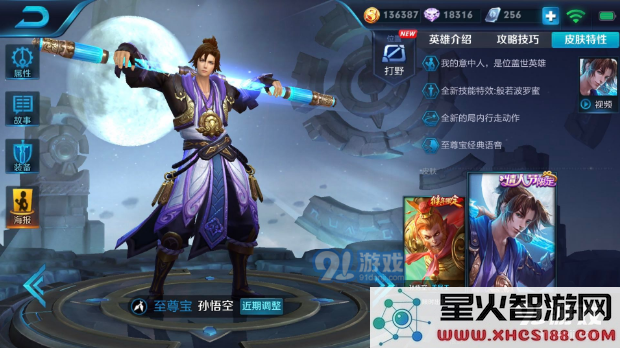 QQ截图20180525150459.png