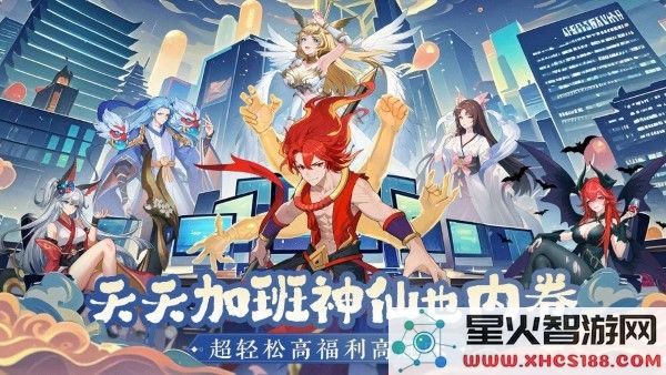 风暴迷城手机版下载